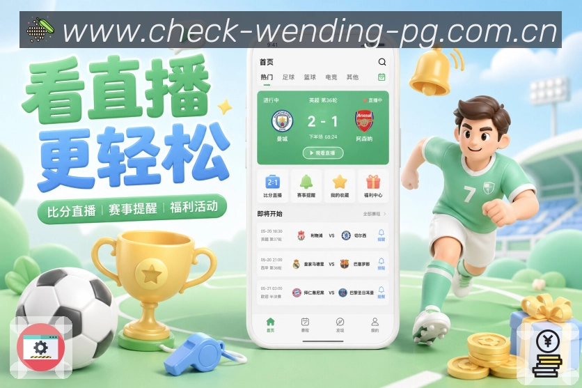 安全访问流程说明