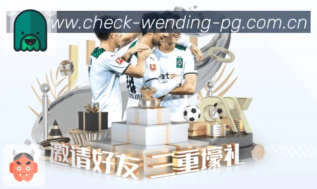 问鼎pg智能观赛App