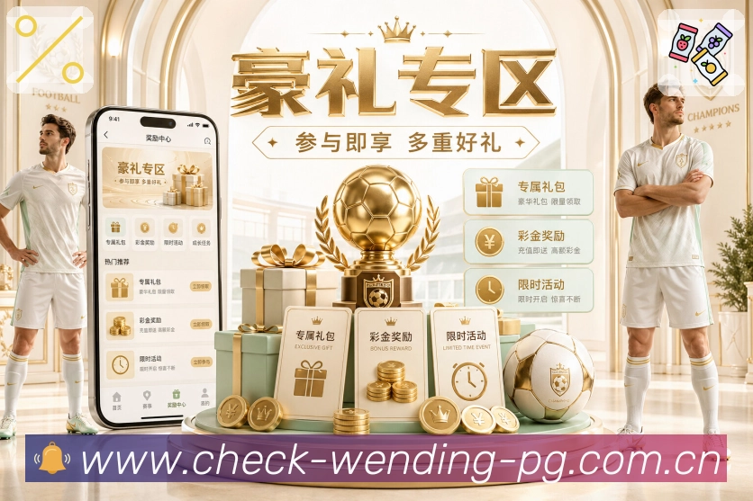 赛事中心 - 赛程与比分